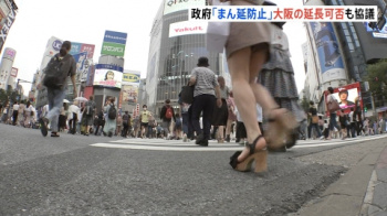 「ひるおび」で渋谷の街撮りでミニスカのスカートの中が見えちゃうパンチラ事故の画像