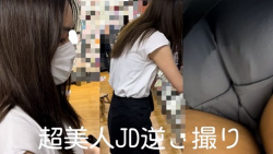 [MCカウパー動画] 超美人JD 逆さ撮り＜パンチラ盗撮＞の画像