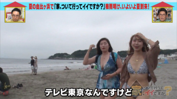 【画像あり】『家、ついて行ってイイですか？』ビーチで知り合った双子の美人姉妹の水着姿がええぞぉ！の画像