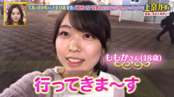 【GIF画像あり】『幸せ！ボンビーガール』広島の上京ガールのももかさんのお尻とオッパイを注目して見た件！の画像