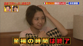 TVに写った中村静香と岡副麻希アナウンサーの完全パンチラシーン！の画像
