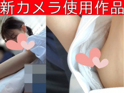 [胸チラ]居眠り女子の産毛付き膨らみかけ乳首[顔有]の画像
