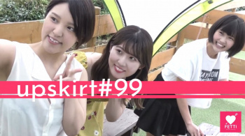 【upskirt#99】BBQを楽しむ女の子達3人組を逆さ撮りする動画（ブラもあり）の画像