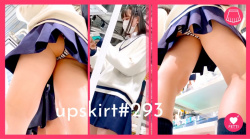 【upskirt#293】イマドキ美少女JKのエロすぎる太ももと縞P高画質逆さ撮りの画像