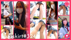 【upskirt#324】美少女JK4人の逆さ撮り！可愛い顔にエッチな体のJK達の画像