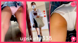 【upskirt#338】インナーカラーがおしゃれな美少女JKエレベーター内逆さ撮りの画像
