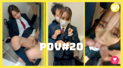 【POV#20】従順な美少女JKにトイレで種付けセ○クスの画像