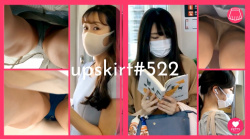 【upskirt#522】電車で見つけた美女3人のロングスカートに隠されたPを逆さ撮りの画像