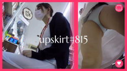 【upskirt#815】スカートの中を盗撮されてしまう美人ナースの画像