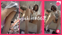 【upskirt#867】お父さんと買い物に来ているDくらいの女の子の逆さと座りパンチラの画像