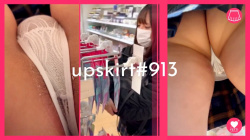 【upskirt#913】めちゃくちゃ可愛いハーフ系美少女JKちゃんのプリケツと白Tバックの画像
