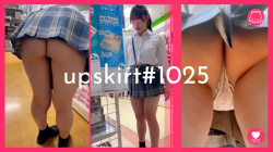 【upskirt#1025】ちょいぽちゃムチムチ巨乳KちゃんのベージュTバックとプリケツ逆さ撮りの画像