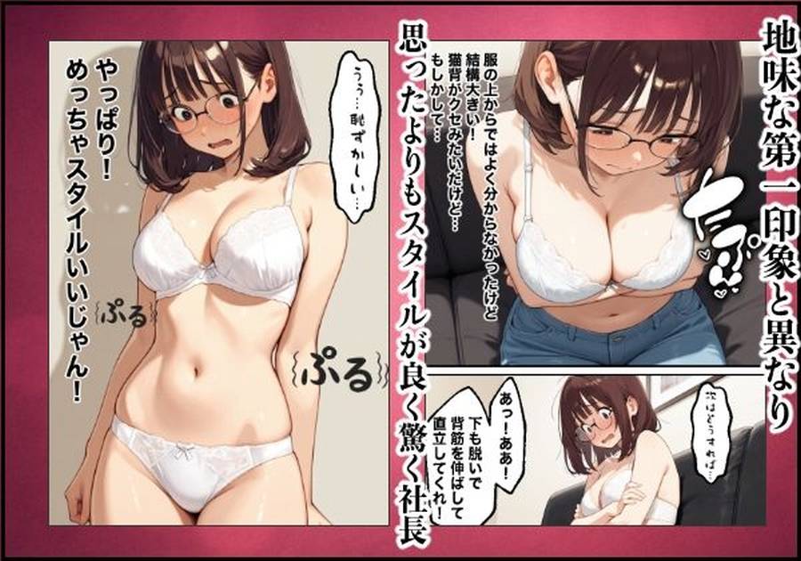 ボクの妻がAV女優にされて開花した話-002