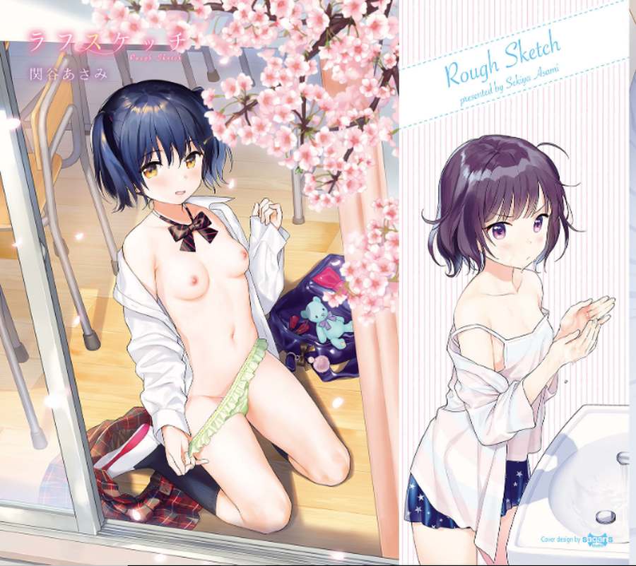 ラフスケッチ関谷あさみ-001