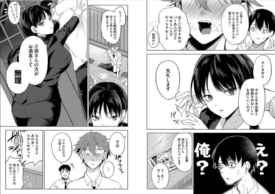 卵焼きがおいしい店-004