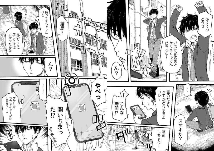 わたしのえっち、叶えてください-004