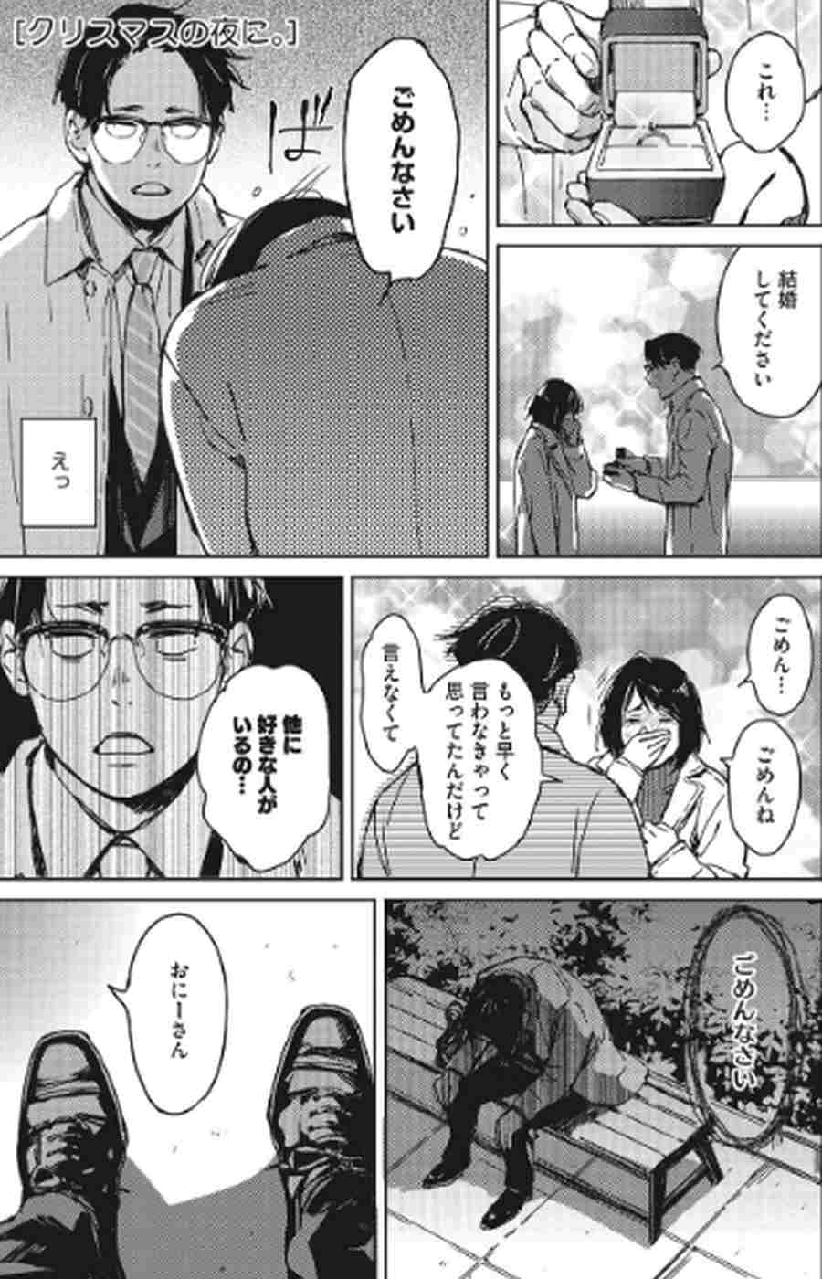 バラ色に染まれ-001