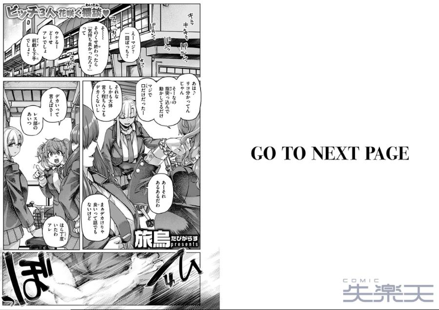 デッカ！！！！！！！！001