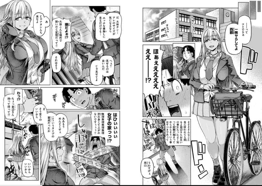 デッカ！！！！！！！！003