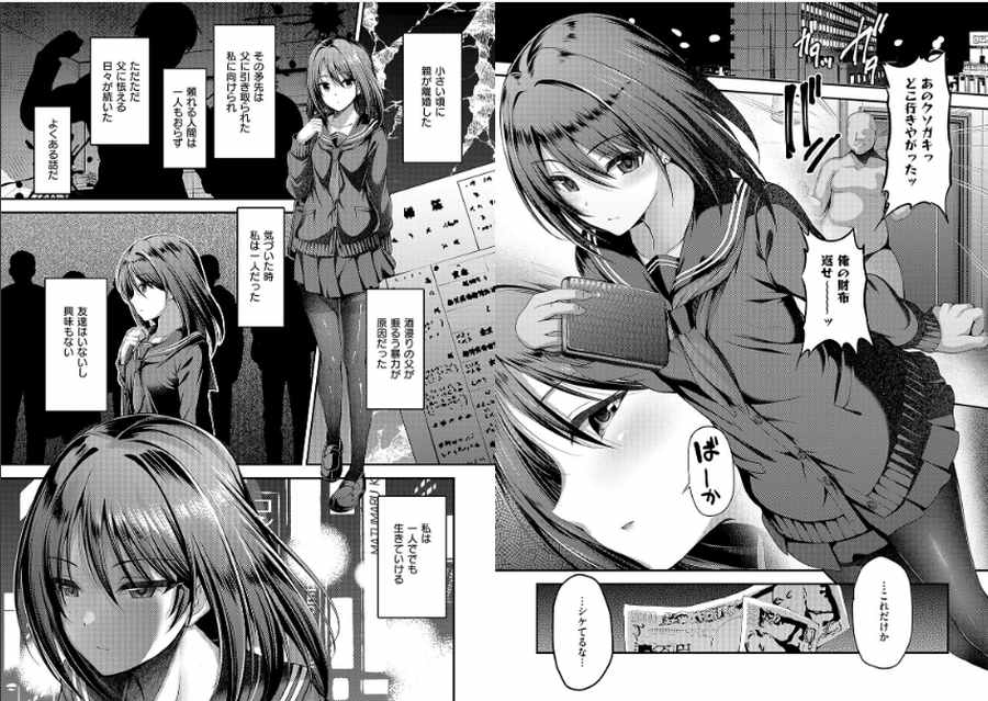 ホントの私が見せる顔-002