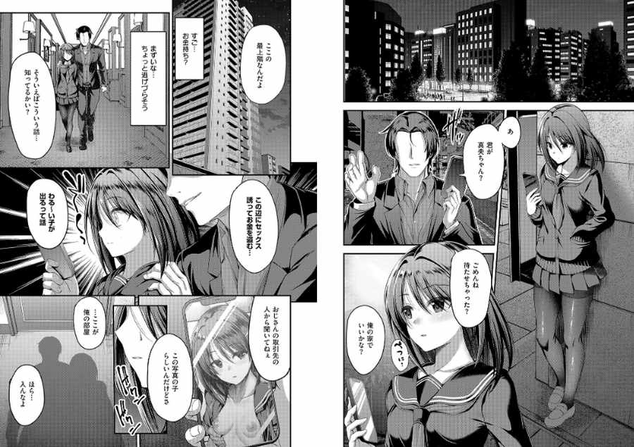 ホントの私が見せる顔-003