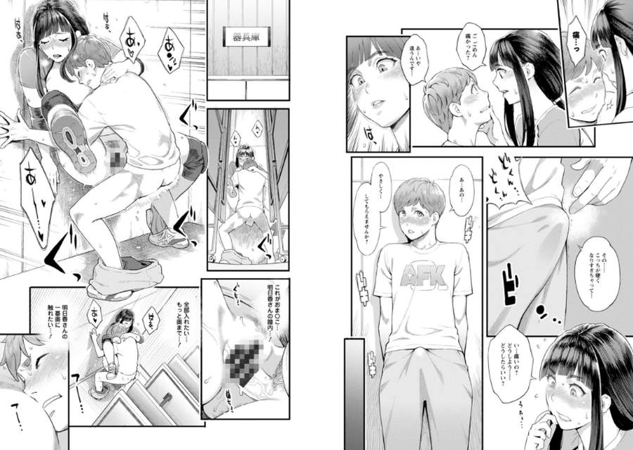 星ヶ丘スターバレー008