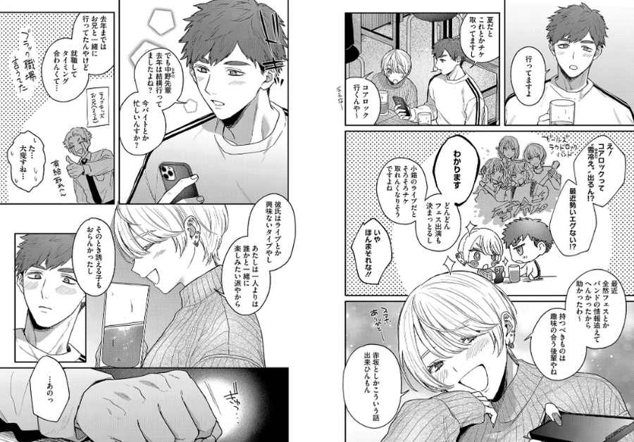 心の痣の癒し方-002