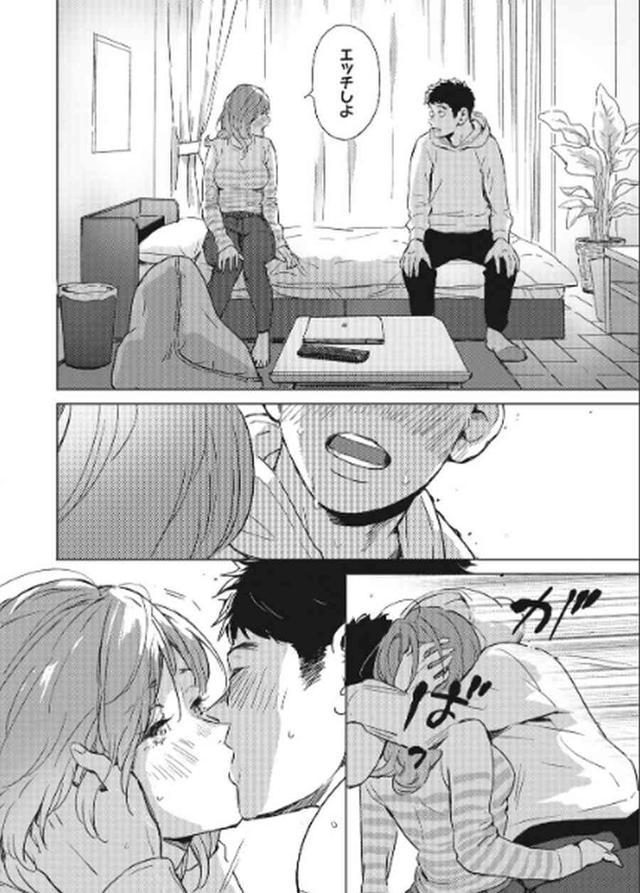 スプリングハズカム-005