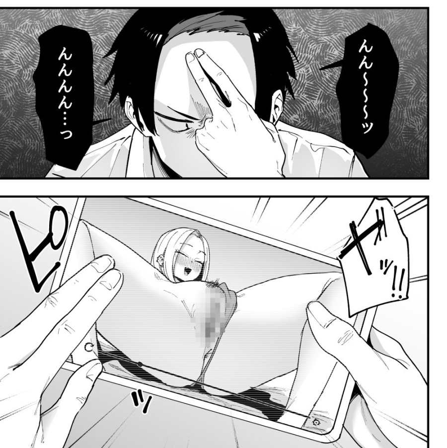 となりの席の友達と一緒にオナニーする話-004