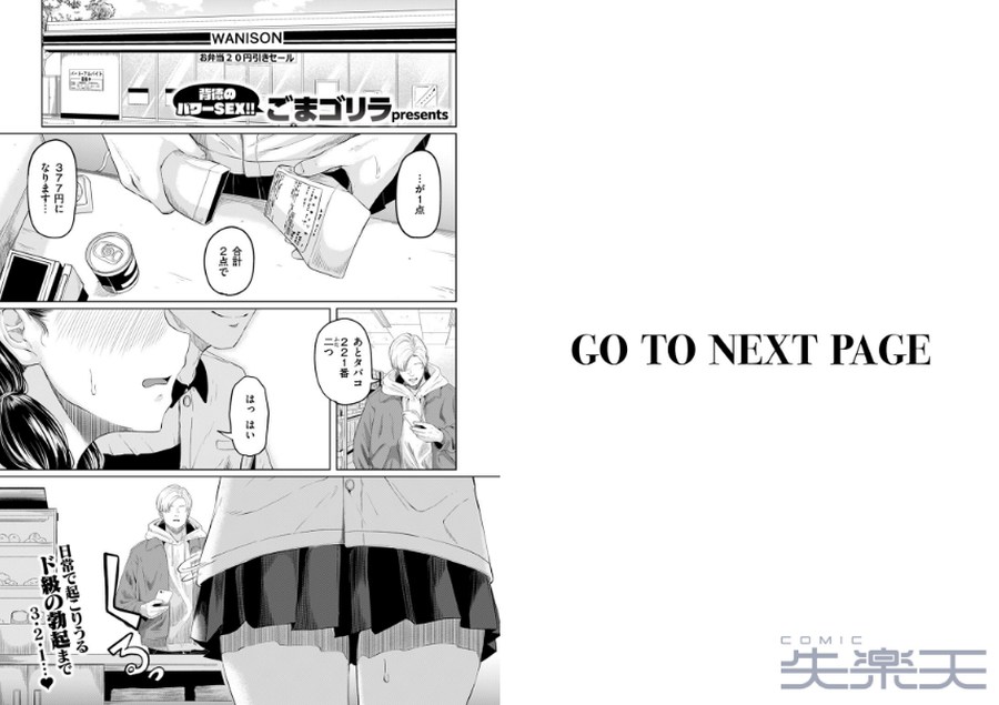 悪い子になれば-001