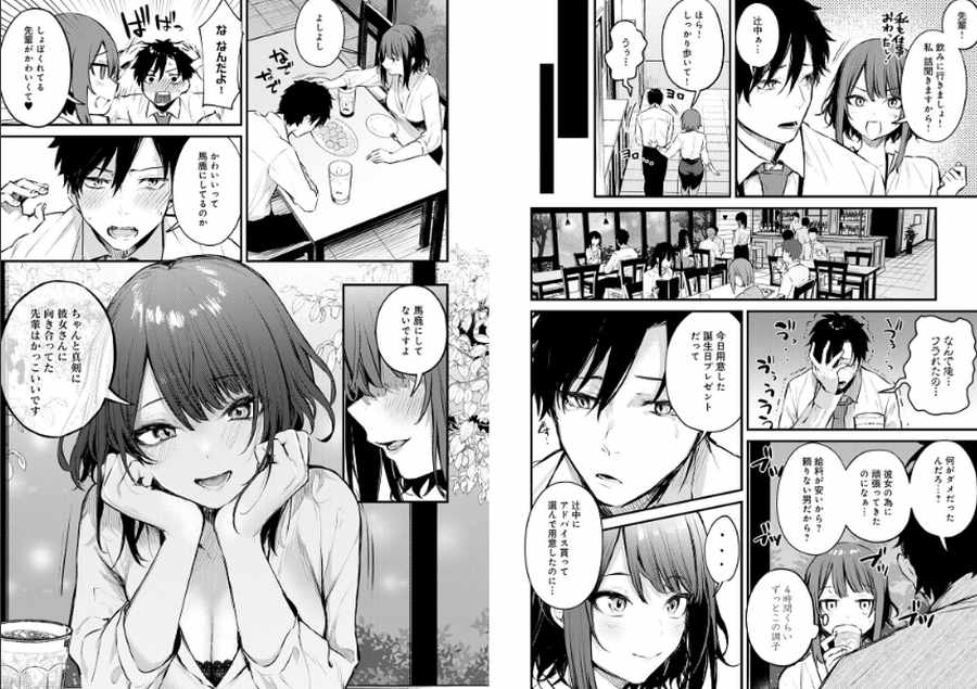 この恋に気づいて-003