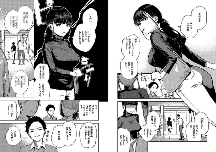 納得いかねぇ!!002