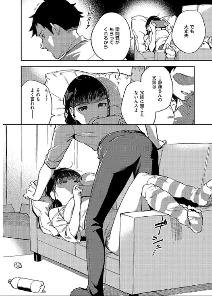 納得いかねぇ!!005