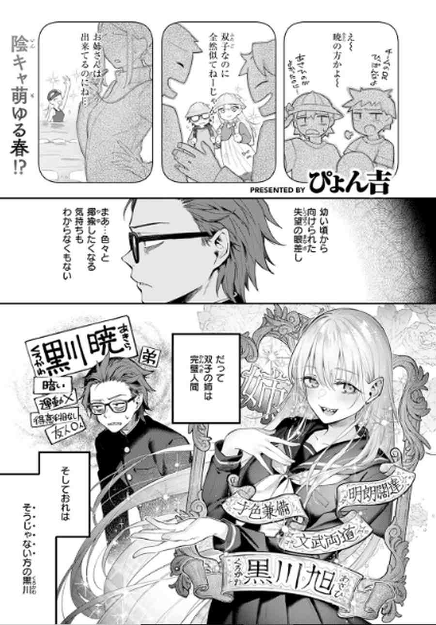 ニアリーイコール-001