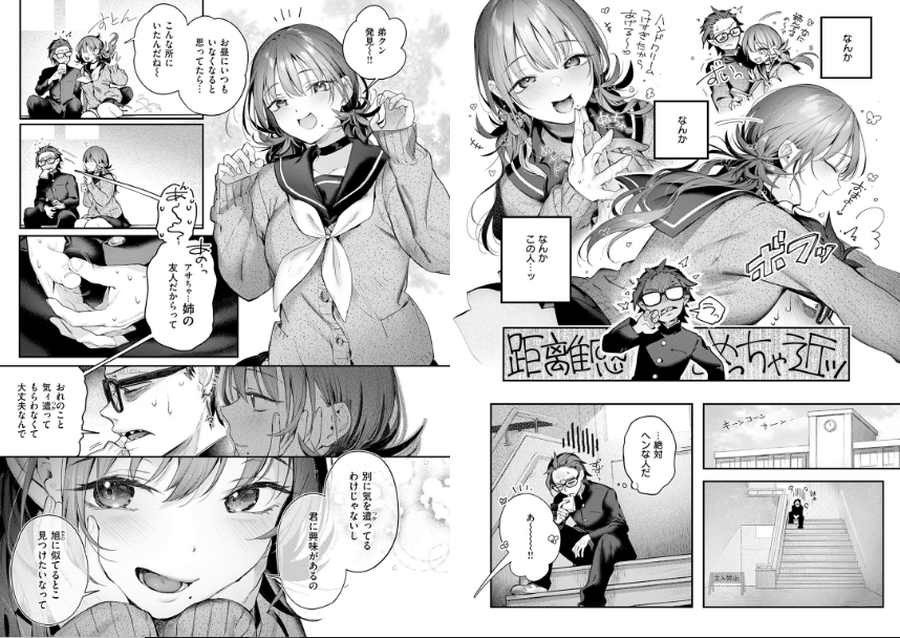 ニアリーイコール003