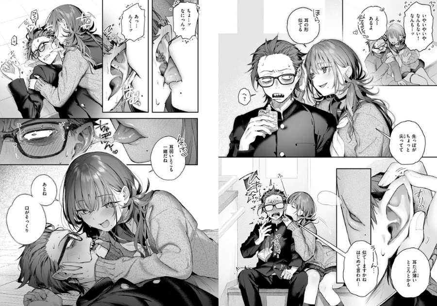 ニアリーイコール004