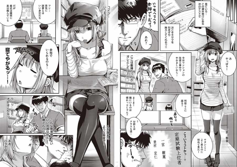 トムラとジュリ-001