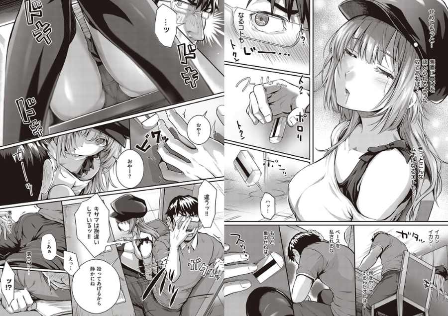 トムラとジュリ-002