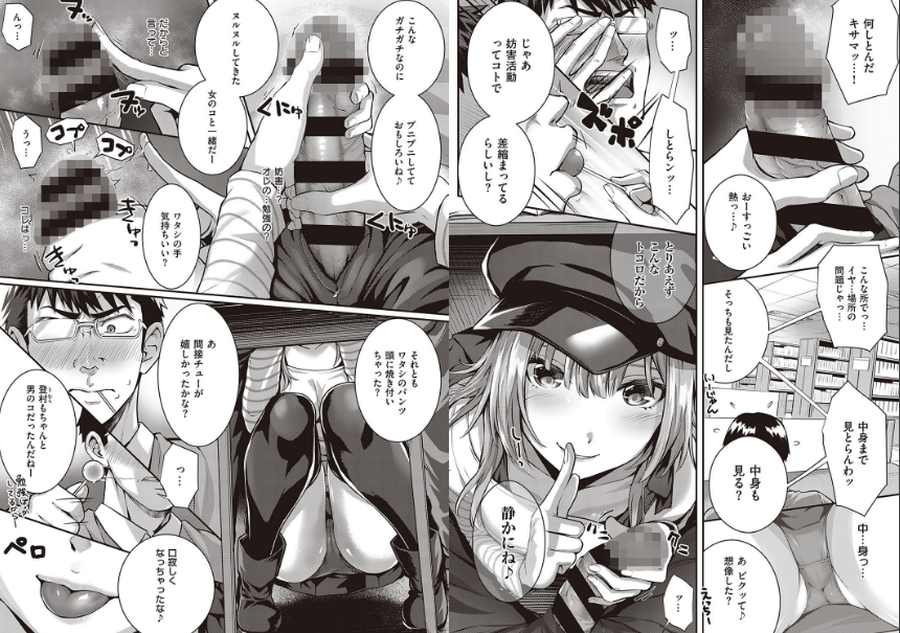 トムラとジュリ-003