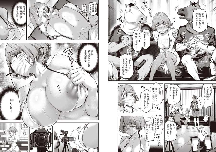 私はただスカートを短くしただけ-002