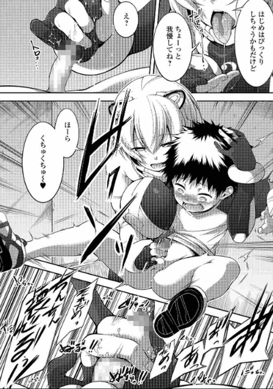 よいこのしつけは×××からっ!005