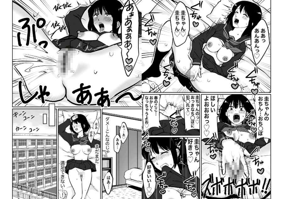 1X才-005