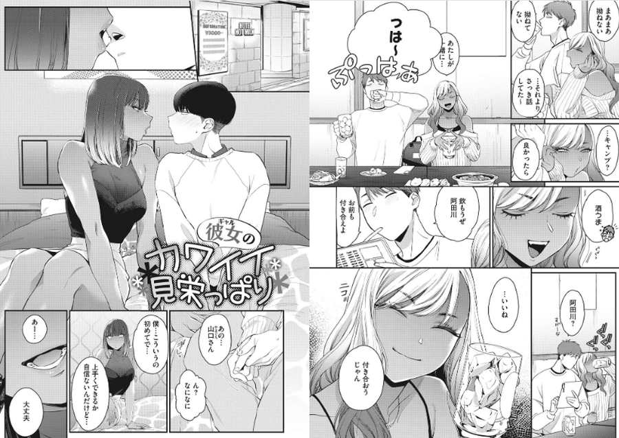 黒ギャルアラカルト-006