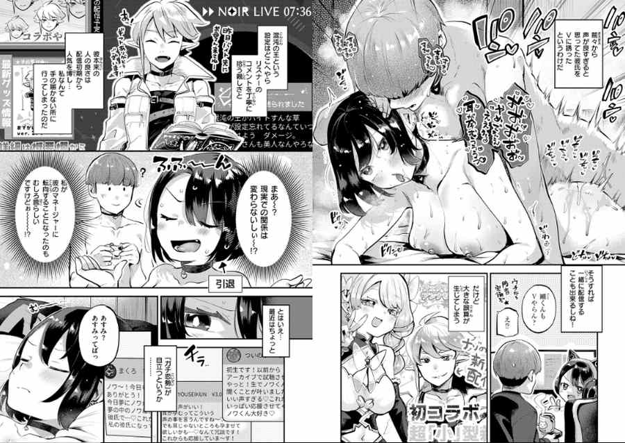 誰にもあげないっ！！-003