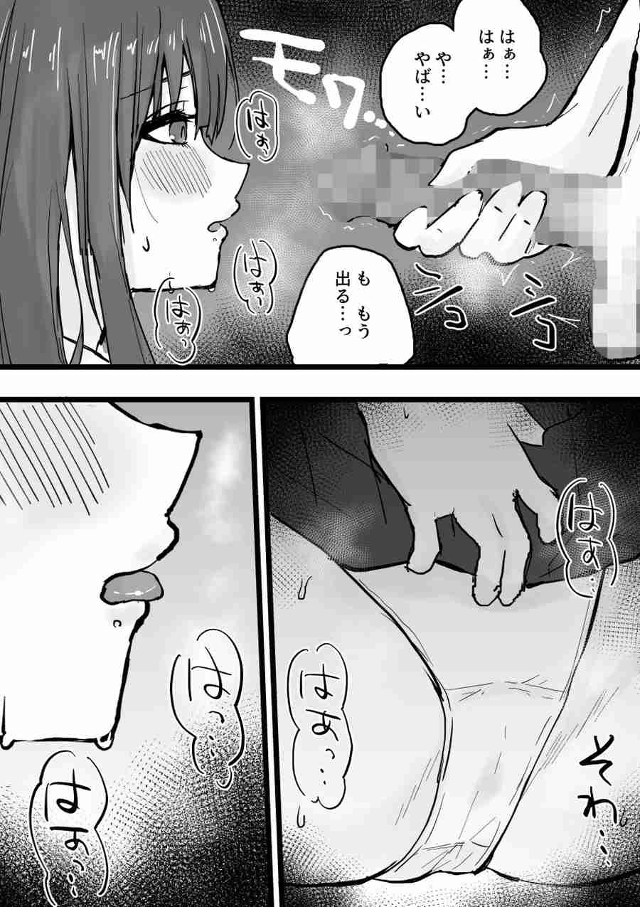 えっちなコトに興味津々なので受け入れちゃう図書委員ちゃん-008