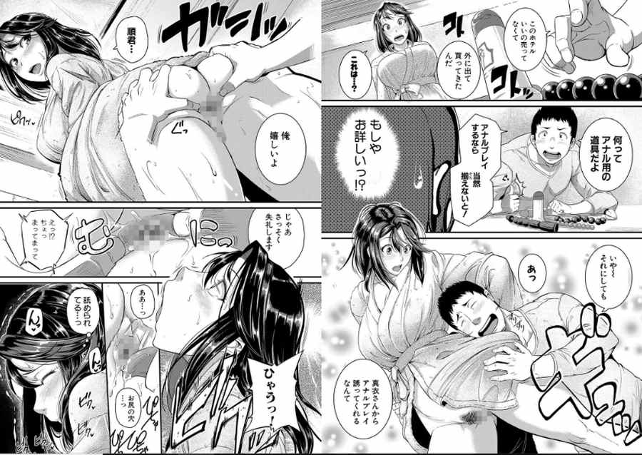 痙攣ラブピストン お姉さんは変態玩具-002