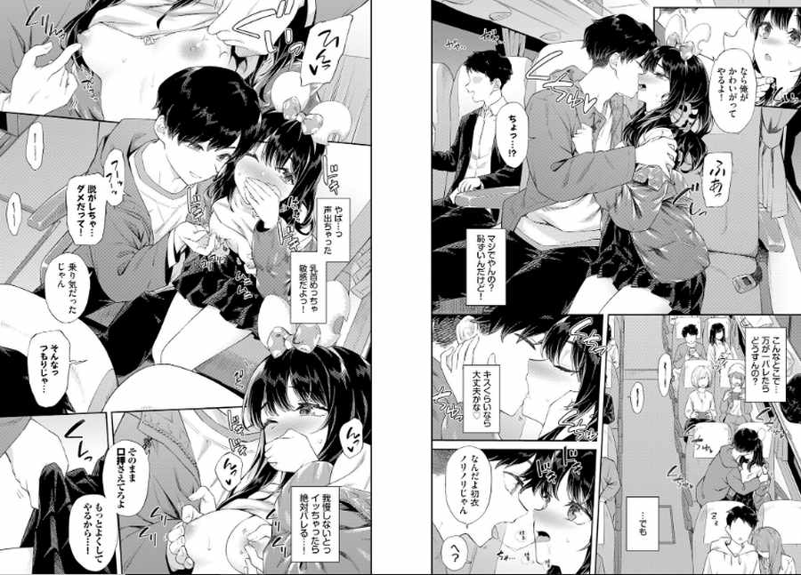 高速バスにノッてます♪002