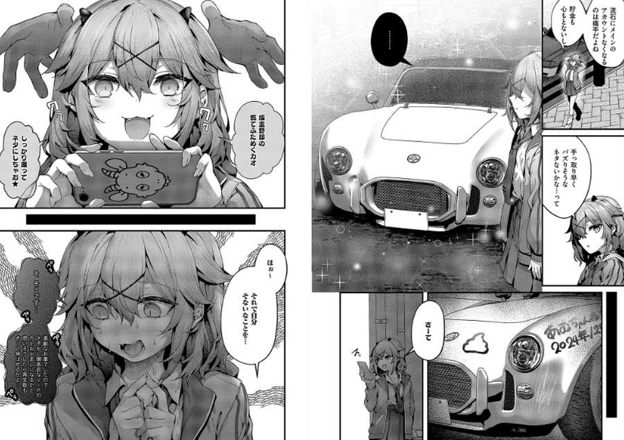 承認ジャンキー-003