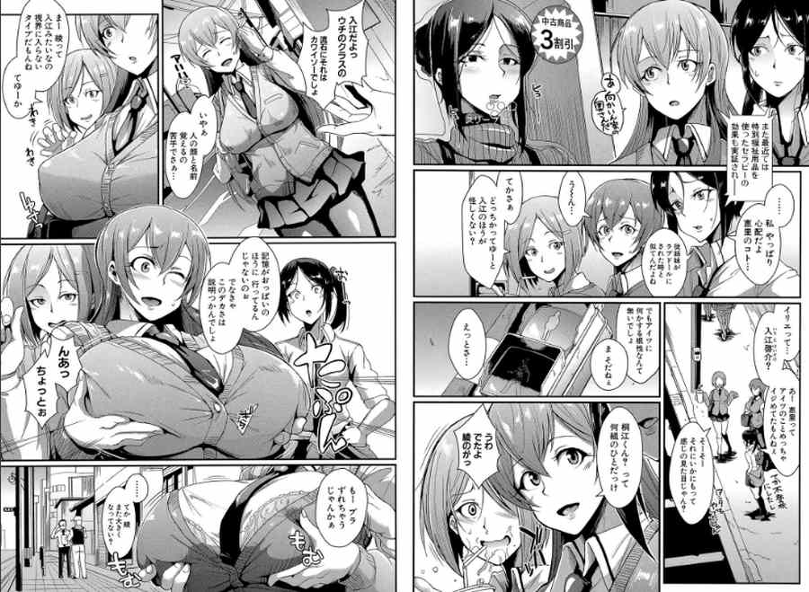 ドールズ-002