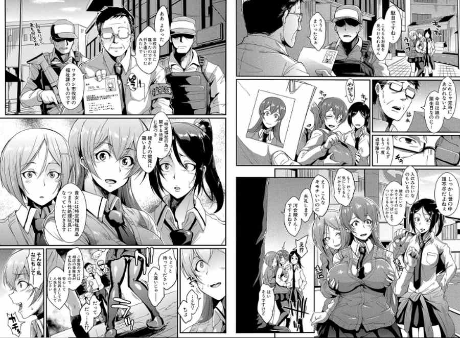 ドールズ-003